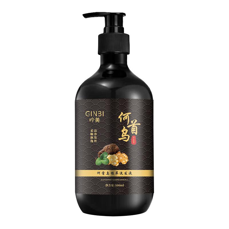  黎芙莎 深层洁净 洗发水  300ml*2