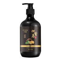 黎芙莎 深层洁净 洗发水  300ml*2