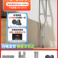 优迪康 医用拐杖康复走路年轻人骨折防滑腋下拐老人拐棍双拐助行器助步器