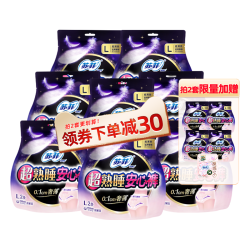 苏菲 防漏 女士安心裤
