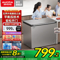 澳柯玛 BC/BD-249HSNE 家用减霜冰柜卧式冷柜-36低温