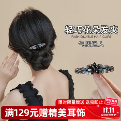 奇美拉 CHIMERA 气质柔美发饰头饰韩版山茶花盘发发夹弹簧夹小号顶夹女送爱人送闺蜜