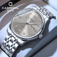 嘉年华 男士机械手表 8163