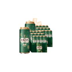 SNOWFLK 啤酒全麦5号 500ml*24听 全麦芽酿造 两箱组合装