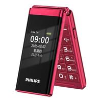 PHILIPS/飞利浦 超长待机 老人手机