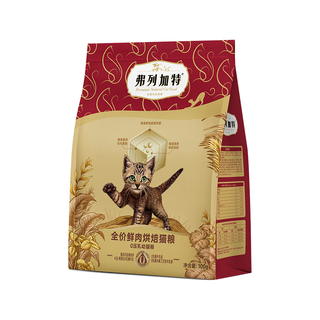 FREGATE弗列加特猫粮烘焙猫粮高鲜肉含量低温鲜肉烘焙粮成猫幼猫猫粮 0乳糖烘焙幼猫粮（100g）
