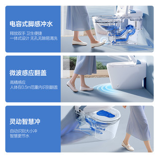 箭牌（ARROW）M50P智能马桶0水压旋风魔力泡自动翻盖坐便器AKE1186-PM 305坑距 305/300mm