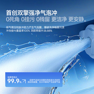 箭牌（ARROW）M50P智能马桶0水压旋风魔力泡自动翻盖坐便器AKE1186-PM 305坑距 305/300mm