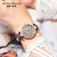 威利.默克 welly merck 威利默克时来运转百搭潮流石英防水女表生日礼物送礼七夕