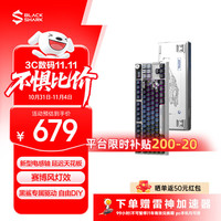 黑鲨 无线电竞键盘 我的三体联名版 特斯拉电感轴 RGB