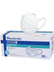 飘安集团 PiaoAn Group 飘安医用外科口罩灭菌级三层防护单独包口罩正规
