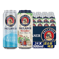  PAULANER/保拉纳 德国 小麦啤酒套装  500*12+500*12 整箱装 500mL