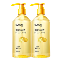 syoss/丝蕴 控油蓬松 洗发水 420ml*2