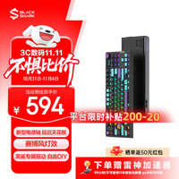 黑鲨 无线电竞键盘 电竞版 特斯拉电感轴 RGB