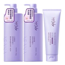 浅香 持久留香 洗护套装