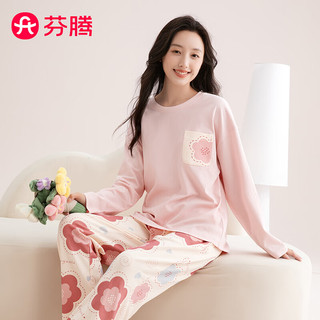 芬腾睡衣女100%纯棉2025秋亲肤圆领长袖花卉休闲家居服套装可外穿 浅粉 M