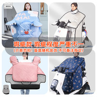 浪漫美西 冬季加绒加厚 电动车挡风被