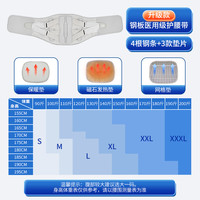 ZHENDE 振德 医用护腰带腰间盘劳损腰椎间盘突出腰围腰托男士女士热敷腰带