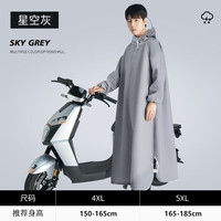 艾格辰 牛津布电动车风衣式摩托车雨衣带袖男长款全身防暴雨女雨披