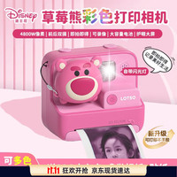 迪士尼 彩色拍立得可打印照相机玩具男女童拍照高清前后双摄像机