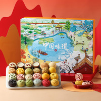 御茶膳房 IMPERIAL KITCHEN 糕点月饼礼盒过节北京特产喜饼点心零食大礼包450g