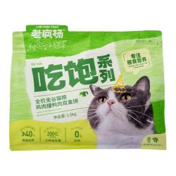 老疯杨 吃饱全价无谷猫粮 鲜鸡肉鸭肉配方