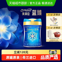 美赞臣 婴儿奶粉 国行版