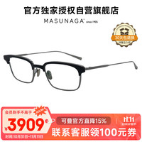 masunaga 增永 1.60防蓝光PLUS镜片+TINSELTOWN#25黑框银腿