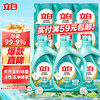 Liby 立白 天然茶籽洗衣液 2kg*3瓶+500g*6袋