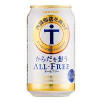 SUNTORY三得利无嘌呤无醇零卡无酒精啤酒饮料日本减内脏脂肪 350mL 24罐 【日本原箱发货】