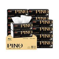 心相印 品诺黑金系列 抽纸