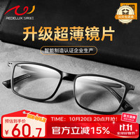 夕阳红 REDELUX 400度高清防蓝光老花镜男经典全框磨砂黑