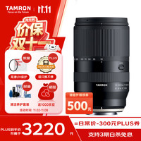 腾龙 B061X 18-300mm F/3.5-6.3 Di III-A VC VXD 防抖远摄大变焦微单镜头 富士X卡口 67mm