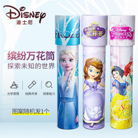 迪士尼 万花筒纸质多棱镜亲子早教趣味玩具 冰雪公主史迪仔随机发货（缤纷万花筒X1）