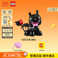 LEGO 乐高 驯龙高手系列 10375 没牙仔