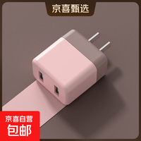 1 22.5W双口手机充电器适用苹果小米华为vivo荣耀通用多头充电器IPAD小米三星闪充头快充线套装