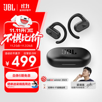 移动端、京东百亿补贴：JBL Soundgear sense音悦圈 骨传导挂耳式动圈蓝牙耳机 黑色