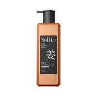 SOFTTO 索芙特 生姜精华多效头皮洗发水500g
