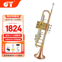 金音 JYTR-M300 降B调小号 初学专业演奏 蒙乃尔活塞