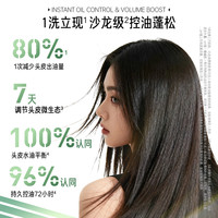 VS沙宣钻石瓶洗发水露控油蓬松/水光/强韧店310ml任选