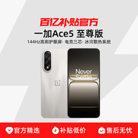 双十一大促手机推荐，优惠“一网打尽”，好价只需跟着买！