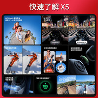 影石Insta360 X5 8K全景防抖 512GB BMW Motorrad款 运动相机