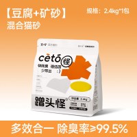 蹭头怪 豆腐+矿砂 混合猫砂 2.4kg