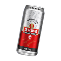 珠江啤酒（PEARL RIVER）12度 珠江原麦啤酒 500mL 12罐 整箱装