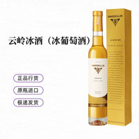 云岭冰酒 INNISKILLIN 冰葡萄酒 375ml