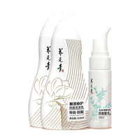 养元青洗发水防脱套组顺滑修护210mlx2+精华液60ml