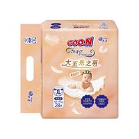 大王 光之羽纸尿裤NB/S/M/L/XL夏季干爽超薄透气尿不湿