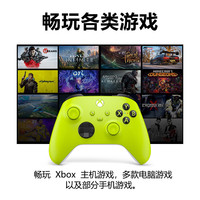XBOX 微软XBOX手柄Series X/S无线控制器PC Steam游戏手柄国行手柄 XBOX手柄（电光黄）＋PC连接线