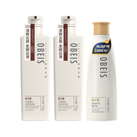 欧贝斯 obeis 洗护套装丝滑柔顺去屑洗发水750ml*2+焗油护发素500ml*1