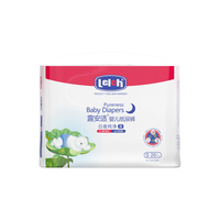 露安适 【4包装】纯净pure纸尿裤尿不湿M码88片-XL码64片